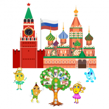 Программа финансово-патриотического воспитания "Россия: Баланс ценностей" - «globural.ru» - Астрахань