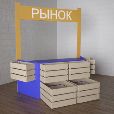 Детский набор «Рынок» - «globural.ru» - Астрахань