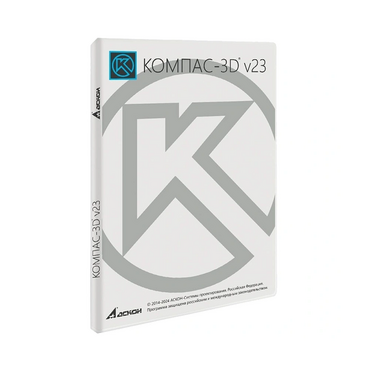 УК КОМПАС-3D v23 для преподавателя. КТПП (MCAD) - «globural.ru» - Астрахань