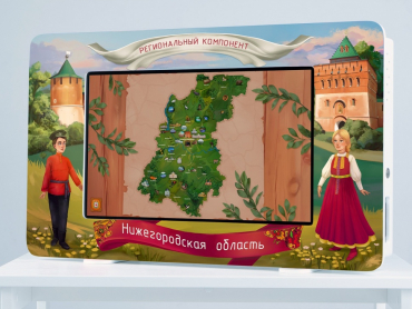 Региональный компонент «Нижегородская область» 25' - «globural.ru» - Астрахань