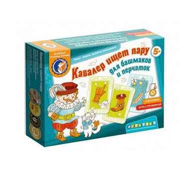 Настольная игра "Кавалер ищет пару" - «globural.ru» - Астрахань