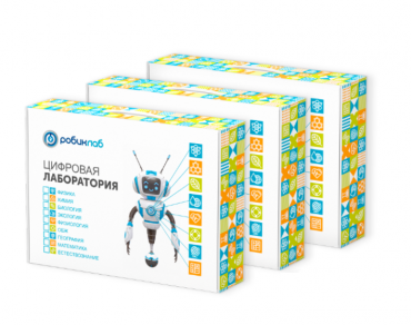 Цифровая лаборатория РобикЛаб по Географии Стандартная - «globural.ru» - Астрахань