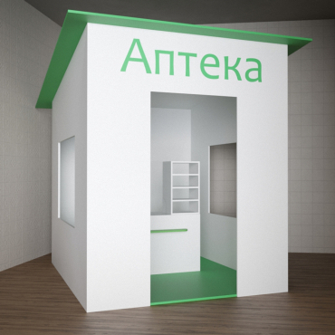 Игровой домик «Аптека» - «globural.ru» - Астрахань