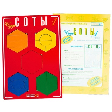 Логическая игра "Чудо-Соты 1" - «globural.ru» - Астрахань