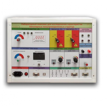 Стенд для исследования биополярных структур - «globural.ru» - Астрахань