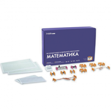 Ресурсный комплект модульной электроники «Математика littleBits» - «globural.ru» - Астрахань